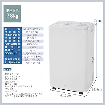 Amazon.co.jp: 【工事不要】ナカトミ(NAKATOMI) スポット